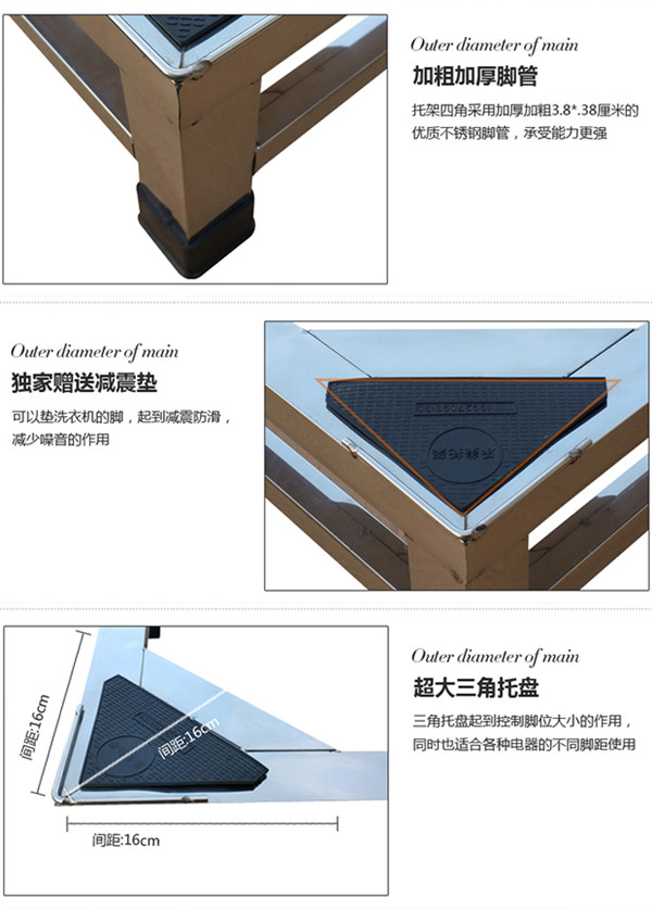 Máy giặt cơ sở trống máy giặt khung máy giặt tự động máy inox chiều cao kệ tủ lạnh khung - Kệ kệ trang trí phòng khách