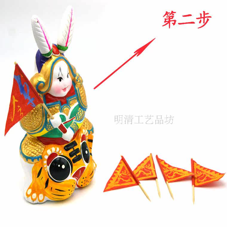 老北京兔儿爷吉兔坊大号祥灵虎兔爷传统手工泥塑摆件包邮 特惠 兔儿爷 泥塑 摆件 大号 老北京途虎网