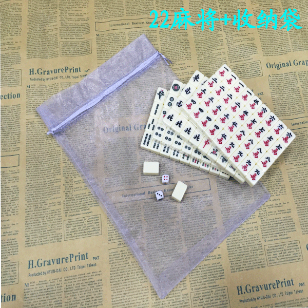 Mini Mahjong Du lịch Du lịch Mahjong nhỏ 24 22mm Ký túc xá bỏ túi dễ thương Thương hiệu Mahjong với Bao da - Các lớp học Mạt chược / Cờ vua / giáo dục hộp cờ vua