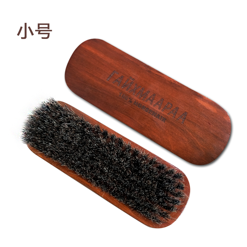 Buy 2 get 1 shoe shine oil brush horse mane brush oil brush leather care polishing polishing Polish decontamination horse hair shoe brush soft hair