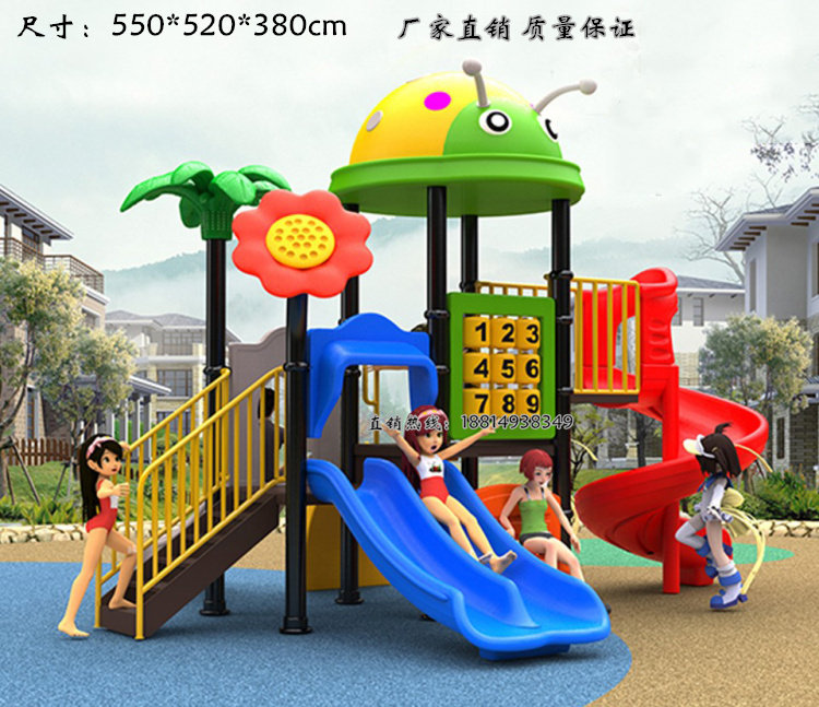 Nursery Outdoor Large Slide Ladder Outdoor Children Orchestra Water Plastic Toy Park Small Doctoral Slide equipment
