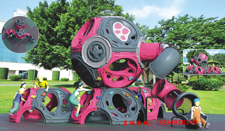 Kindergarten Outdoor Climbing Toys Children's Sensory Integration Training Drill Hole Climbing Hemisphere Climbing Rack Climbing Molecular Climbing