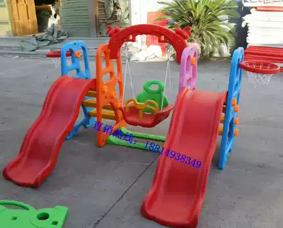New direct sales kindergarten children's indoor slide Baby swing combination toy multi-function slide double slide