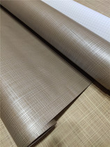 Suitable for Haier sixth generation BOBAO-NS819 rice coffee color cloth