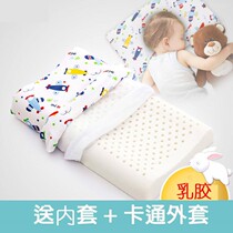 Natural latex pillow core blocking mite cartoon children Latex Pillow Baby Kindergarten adult student neck pillow latex