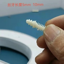 3D borderless characters mini characters acrylic characters advertising signage luminous characters screw rod glue-free installation screws