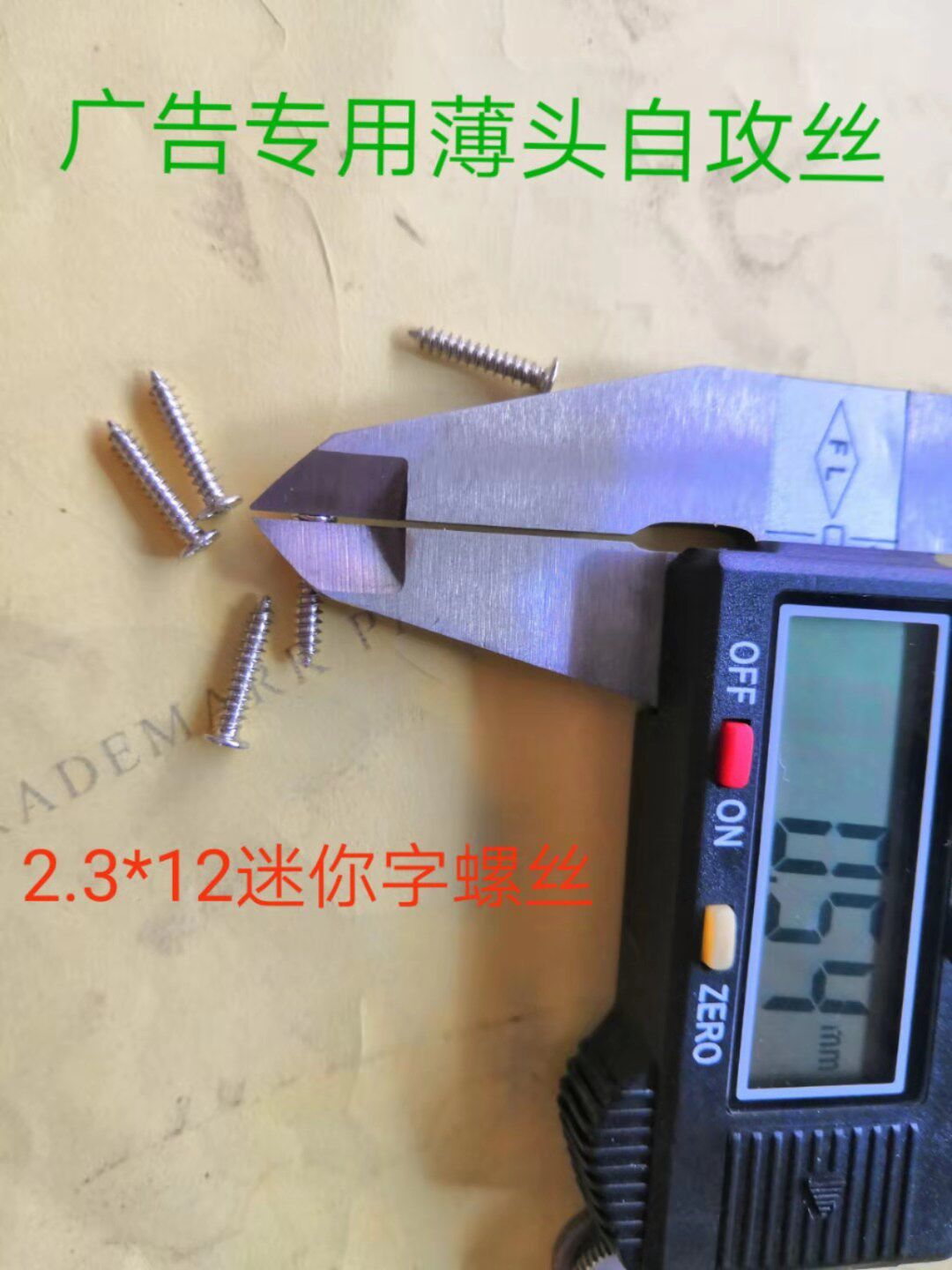 Mini character screw thin head self-tapping nail luminous word bottom plate fixing screw advertising special screw