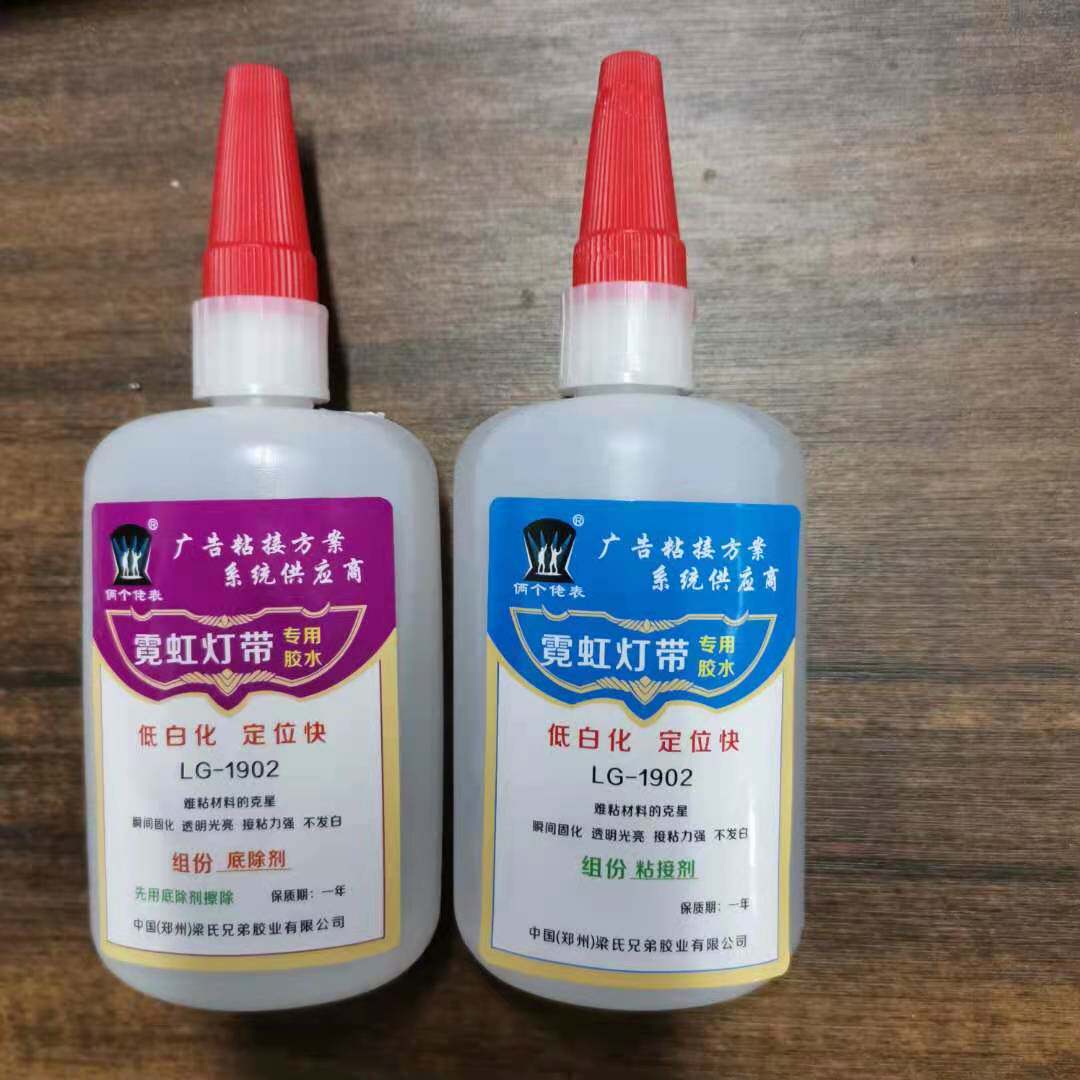 Neon lamp with special rubber silicone gel does not white fully transparent adhesion speed 300 ml