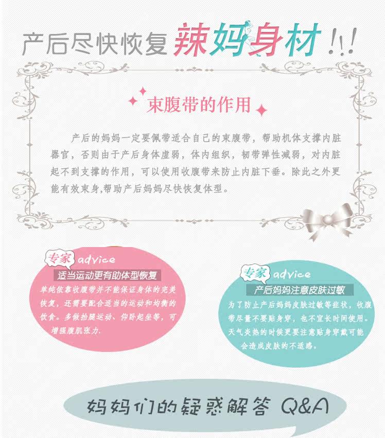 Corset en coton - Ref 681602 Image 28