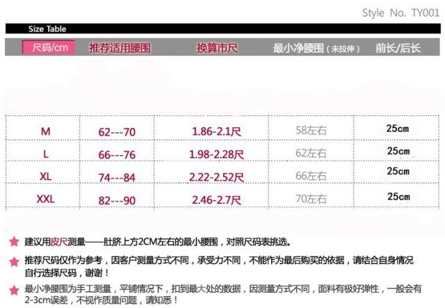 Corset en nylon - Ref 681609 Image 19