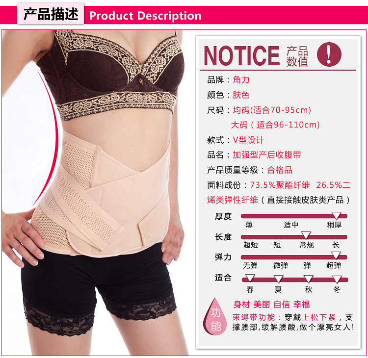 Corset en fibre - Ref 681606 Image 44