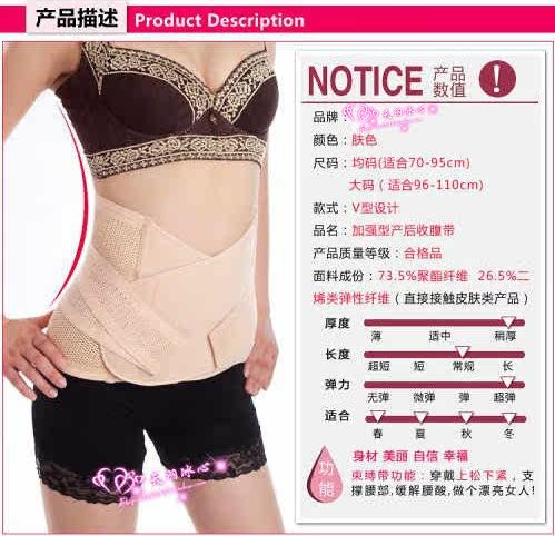 Corset en fibre - Ref 681601 Image 65