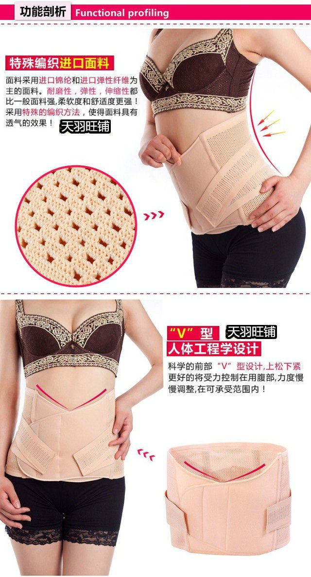 Corset no668 en fibre - Ref 677844 Image 26