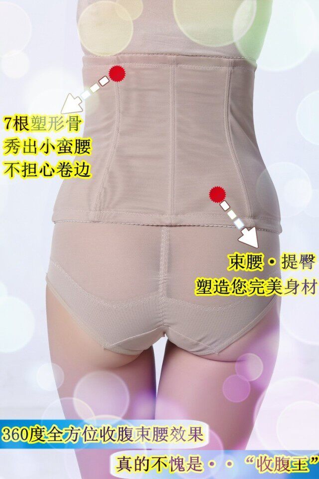 Corset en nylon - Ref 681609 Image 26