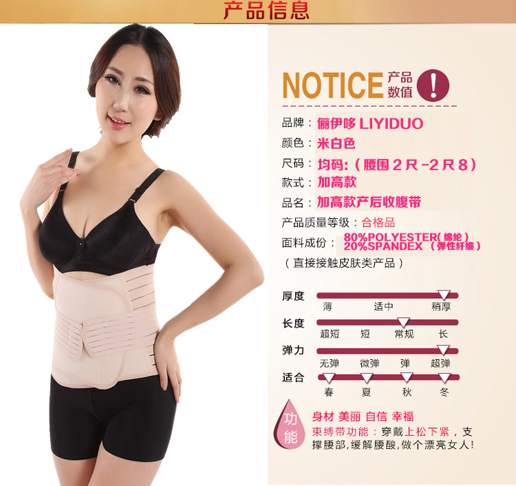 Corset en coton - Ref 681599 Image 15