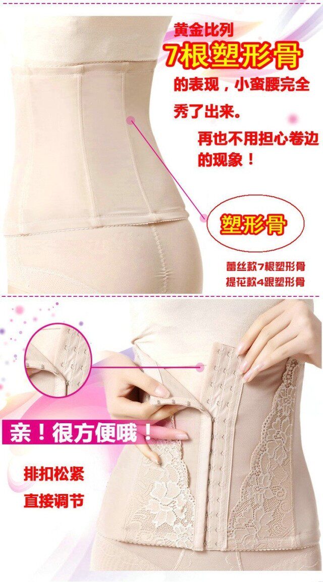 Corset en nylon - Ref 681609 Image 20