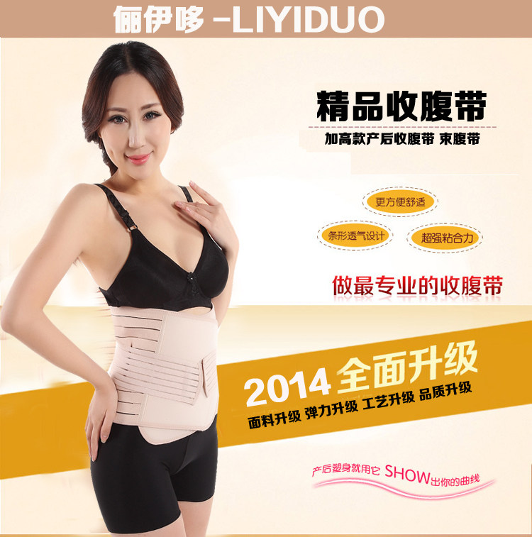 Corset en coton - Ref 681599 Image 21