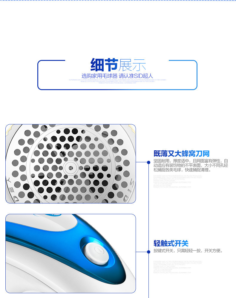 máy cắt lông xù xiaomi Hộ gia đình tự động cho quần áo tóc ăn bóng tóc để đi ra thang Tông đơ cắt tóc bóng điện cao cấp - Link Remover 	máy cắt lông xù quần áo công nghiệp