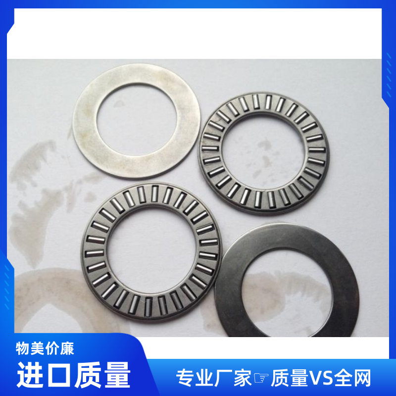 Flat needle roller bearing inch bearing NTA3648 inner diameter 57 15 outer diameter 76 2X1 984 plus 2TRA3 6