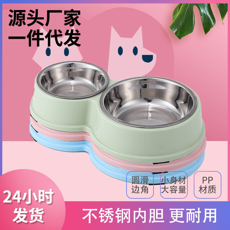 Pet Bowl Feeding water feeding Dual-use Plastic Dog Bowls Cat Bowls Dog Food Basin Round Stainless Steel Double Bowl Easy To Wash Kitty