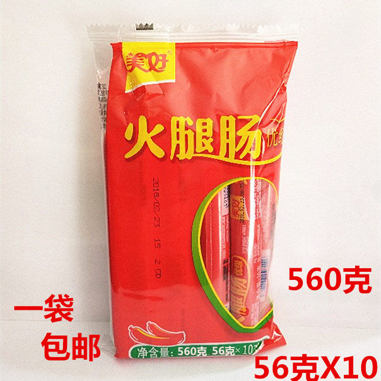 1 bag of nice fire leg sausage 56g * 10 Sichuan special quality leisure snacks Snack Noodles Partner Red Sausage-Taobao