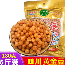 Sichuan 5kg of golden beans fried peas crisp peas Snacks restaurant KTv fried with rest food