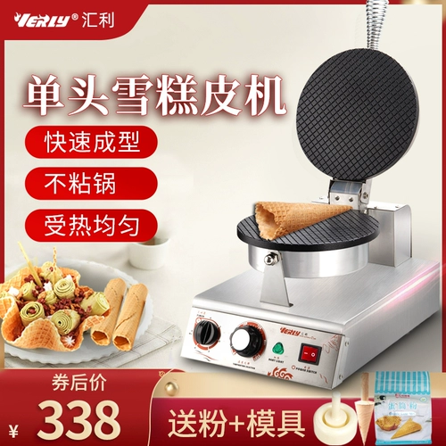 Huili Cream Matching Machine Коммерческая яичная машина для яичной машины хрустящая машина маленькая мороженое креме