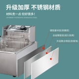 Коммерческий настольный настольный компьютер электрическая жареная печь одно -цилиндра с двойной экраном электрической жареные куриные стейки жареные жареные жареные жареные жареные жареные