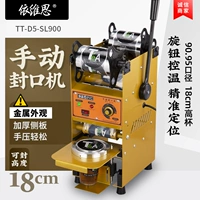 Обновить толстую версию ручной уплотнение