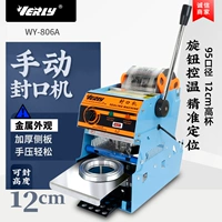 WY-806A ручная герметичная машина