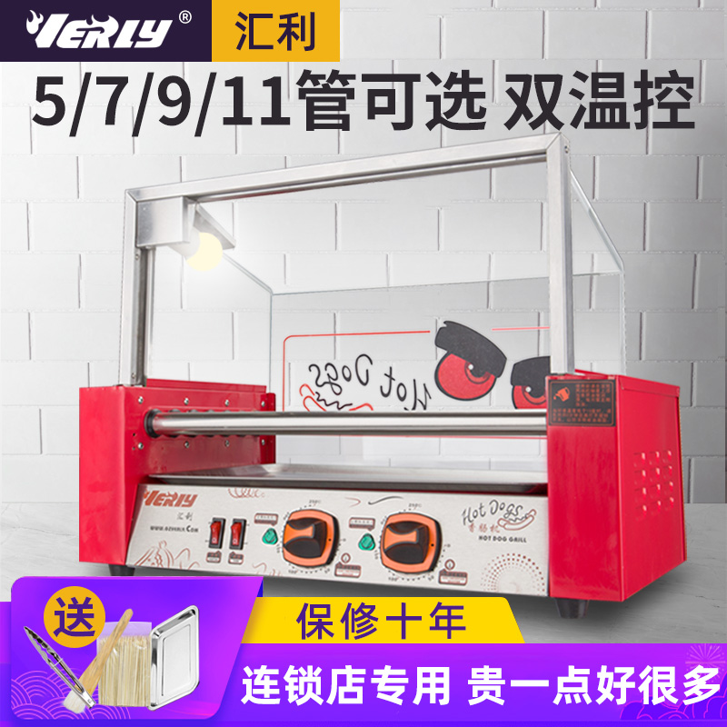 Huili WY-007 Taiwan seven-tube sausage machine commercial hot dog machine ham sausage machine ham sausage machine roasting machine hot dog Machine commercial