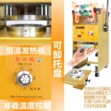 Высокая чашка жемчужное молоко