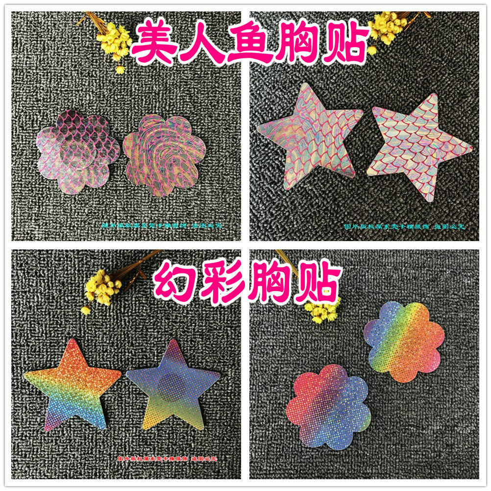 New Disposable Breast Stickers Cute Symphony Wave Dot Chest Stickers Anti-light Breathable Breast Stickers