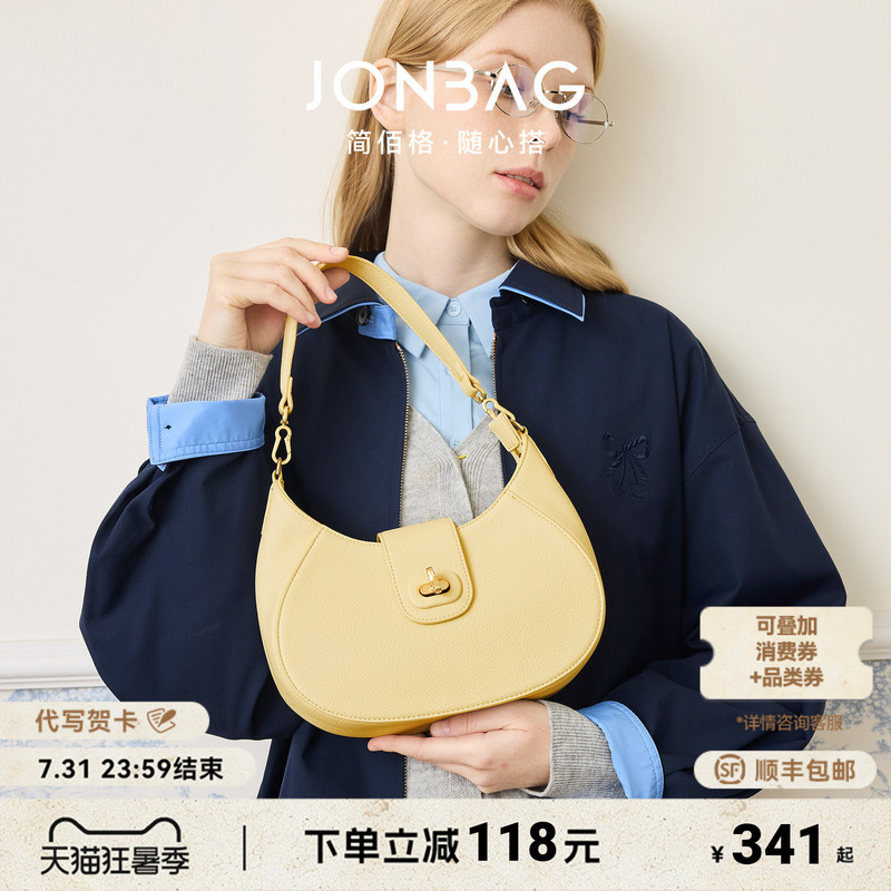Jianbaige Wind-Up Crescent Bag Single Shoulder Underarm Crossbody Bag High-End Niche Unique Design Everyday Commuting Versatile Bag