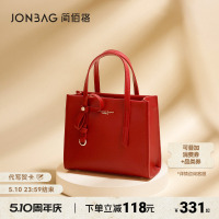 Jian Baige Princess Diana Bag Red Attractive Wedding Bag Hand-held Shoulder Crossbody Bag Women's High-end Niche Non-Contrast Style Wedding Anniversary