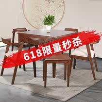 New Chinese mahjong machine rock plate dining table dual-use automatic household solid wood silent mahjong table round table new 2021