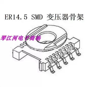 ER14 5 high frequency skeleton core ER14 5 transformer core skeleton patch 5 5 feet ten sets one pack