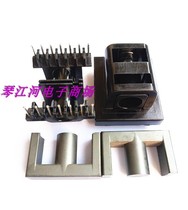 ER35 transformer skeleton core double groove horizontal belt shell YT-3507 ten sets of one pack