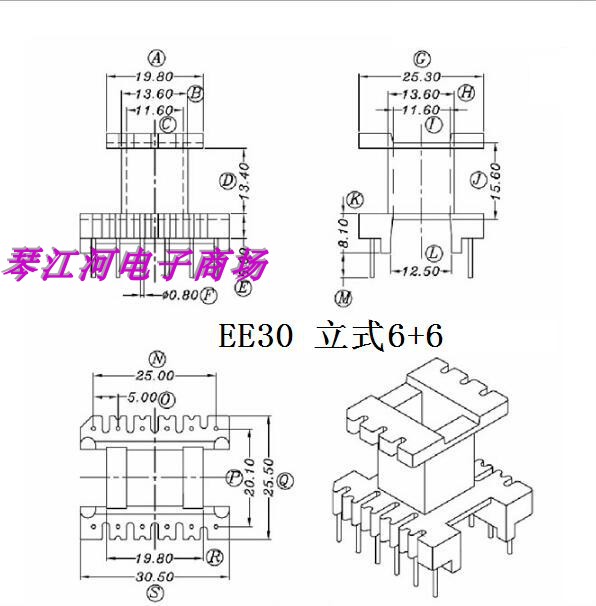 EE30 EI30 High Frequency Transformer Skeleton Lõi Dọc 6 cộng 6 Feet.