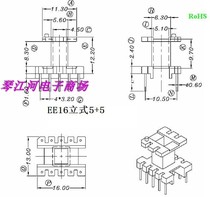 EE16 high frequency transformer skeleton magnetic core upright 5 50 cover pack