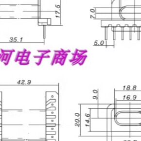 揭秘电源设计新宠!EFD40高频磁芯骨架8+8单槽,电子党必囤🔥_磁性元件_淘宝数码网