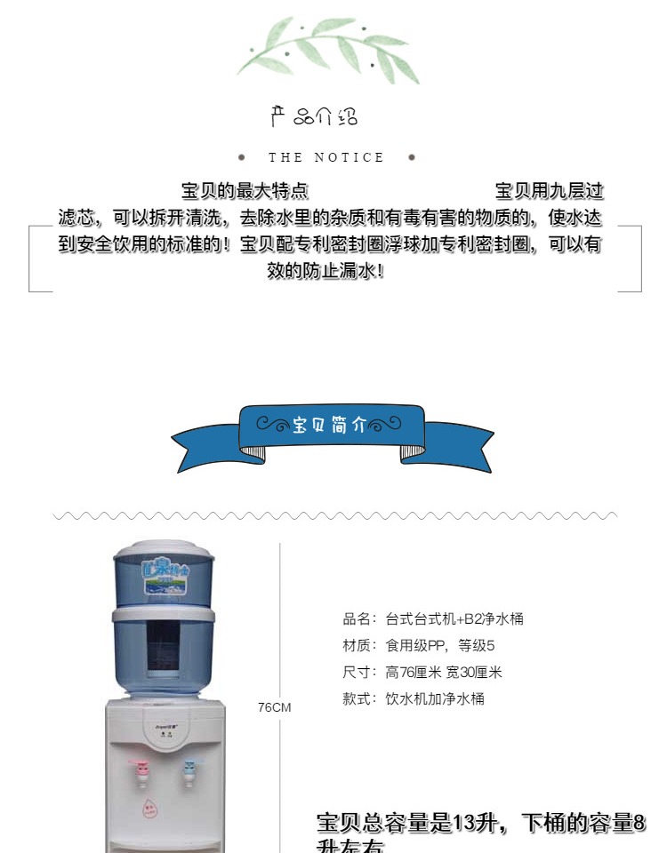 máy lọc nước korihome Máy lọc nước lọc nước máy tính để bàn sạch xô nhà thẳng uống nước ấm máy lọc nước nhỏ lọc xô nhỏ có thể thêm nước máy lọc nước kangaroo 9 lõi