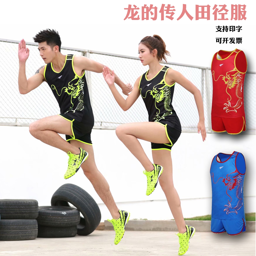 Track and field suit suit men's training suit sprint competition sportswear women's marathon vest team uniform shorts long-distance running clothes