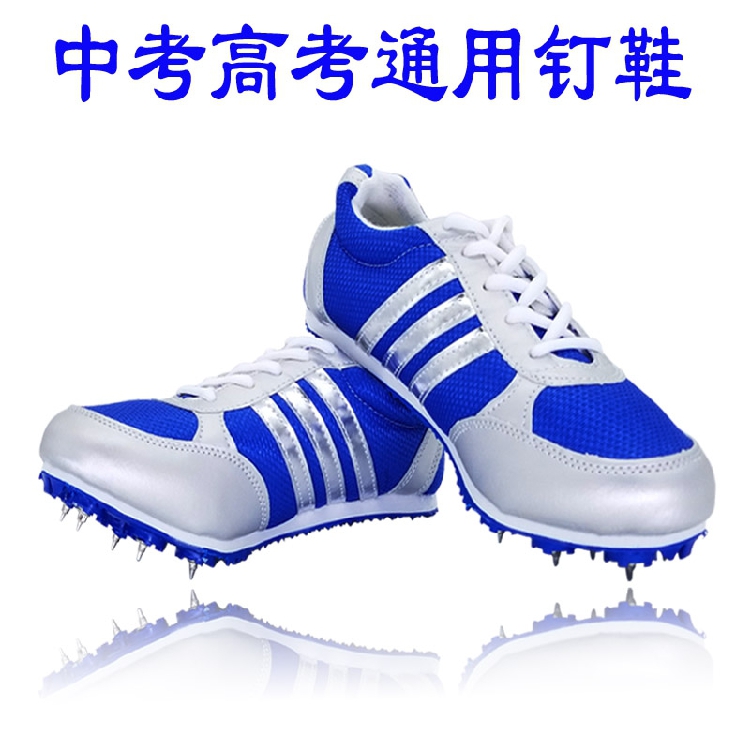 Nail Shoes Track-and-field Sports Shoes Men And Women Running Elite Short Running Shoes Students Professional Training For Competition Nail Shoes