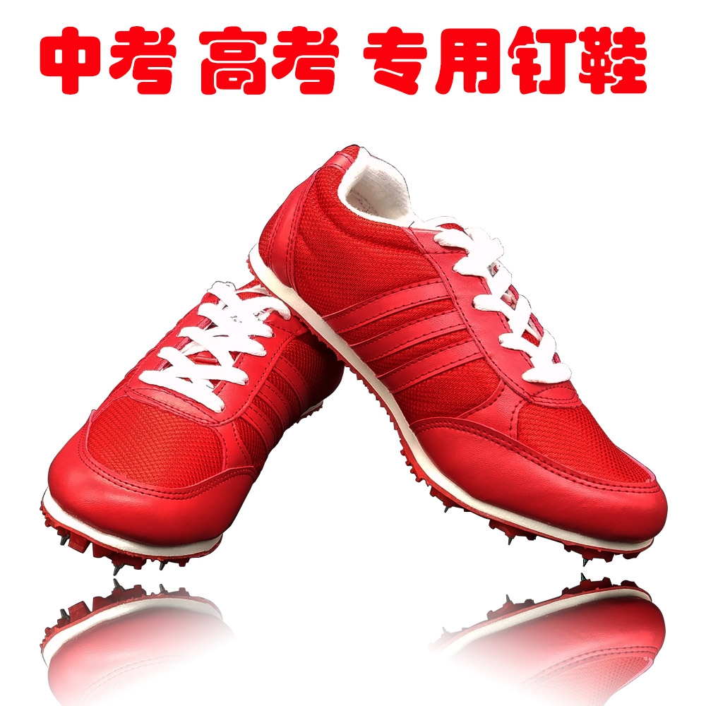 Students take the gaokao training competition running nail shoes men and women track and field short running sports nail shoes red