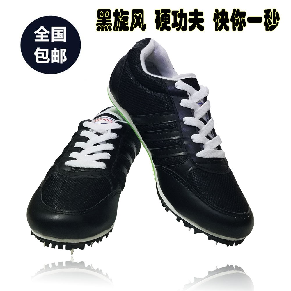 Nail Shoes Track-and-field Sports Shoes Men And Women Running Short Running Shoes Students Professional Training Test Match Nail Shoes Black