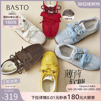 Bestu 25 autumn shopping mall new moral training shoes plus velvet sports casual shoes for women a9012cm5