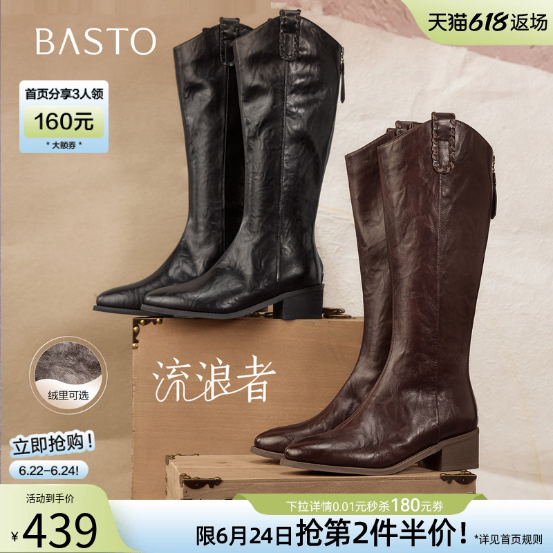 [Same Style as Guan Xiaotong] Bestu Wanderer Winter New Style Fleece-Lined Wide-Calf V-Cut Riding Boots for Women