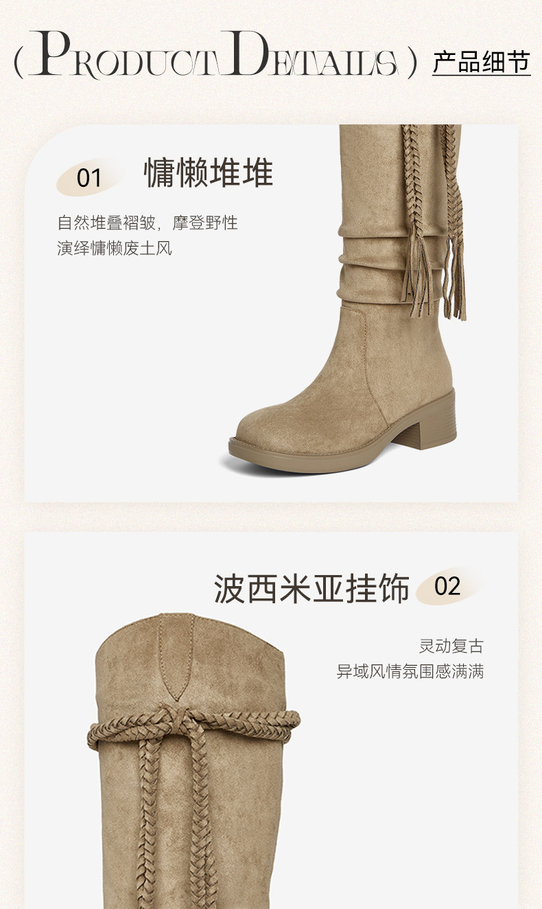 Западные Boots 百思图2025冬季新款时尚复古西部靴堆堆长靴粗跟女高筒靴b9200dg5 BASTO
