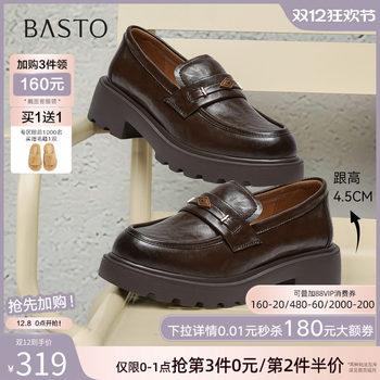 Bestu 2026 spring new style lightweight thick-soled thick-heeled loafers small leather shoes women's deep-mouth single shoes uxv08aa6